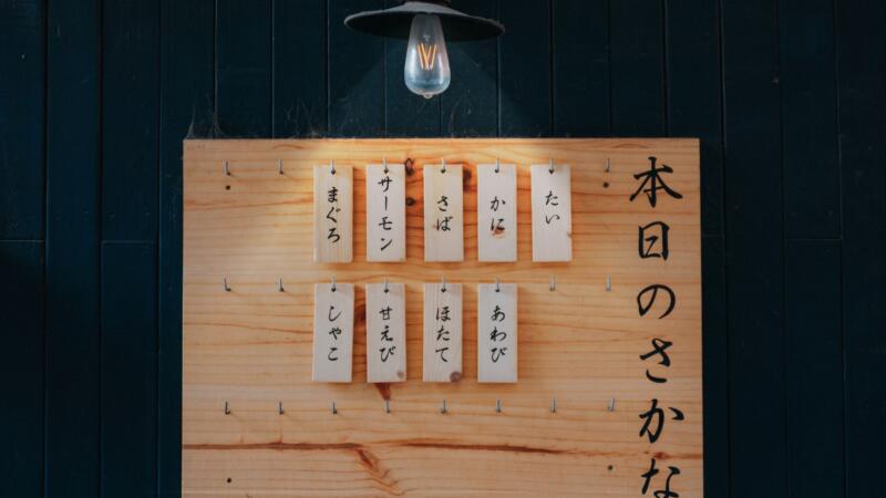 Sakana Fugu: a multi-agent system delivered as one model
